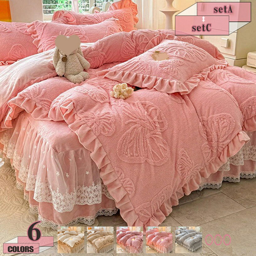 1000円OFFクーポン 掛け布団カバー 冬 4点セット 布団カバー 北欧風 敷き掛け布団カバー 暖かい 寝具カバーセット もこもこ フランネル 吸湿発熱 保温 可愛い 防ダニ 防臭 抗菌 静電気防止加工 花柄 姫系 インテリア 洋式・和式兼用 gratiahome