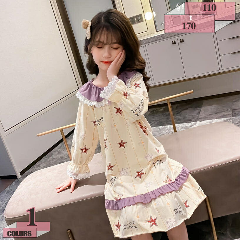 1000円OFFクーポン ネグリジェ パジャマ キッズ 女の子 長袖 春秋 綿100 ナイトドレス ガールズ ルームワンピース 子供 ルームウェア 部屋着 リボン かわいい ナイトウェア ゆったり 吸湿速乾 通気性 寝間着 お姫様 おしゃれ 修学旅行 gratiahome