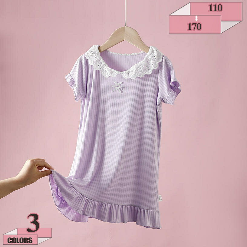 1000円OFFクーポン 子供パジャマ 半袖 ワンピース ネグリジェ キッズ 部屋着 綿 子供服 ガールズ ルームウェア 女の子 ジュニア ドレス 夏服 女子 ルームワンピース 春 夏 秋 寝間着 カジュアル オシャレ 可愛い 寝巻き リラックスウェア gratiahome