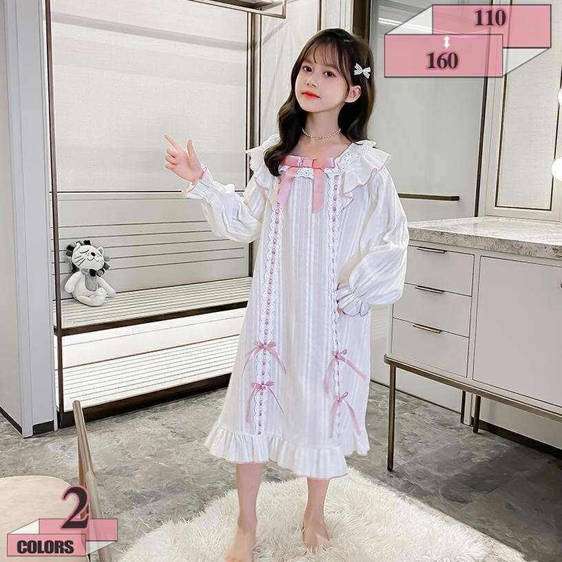1000円OFFクーポン 子供 ネグリジェ 女の子 パジャマ ルームウェア ガールズ リボン付き 可愛い ワンピース ガールズパジャマ 苺柄 ロングワンピース 長袖 ナイトドレス 綿100 柔らかい 薄手 通気 部屋着 子供服 冷房対応 gratiahome