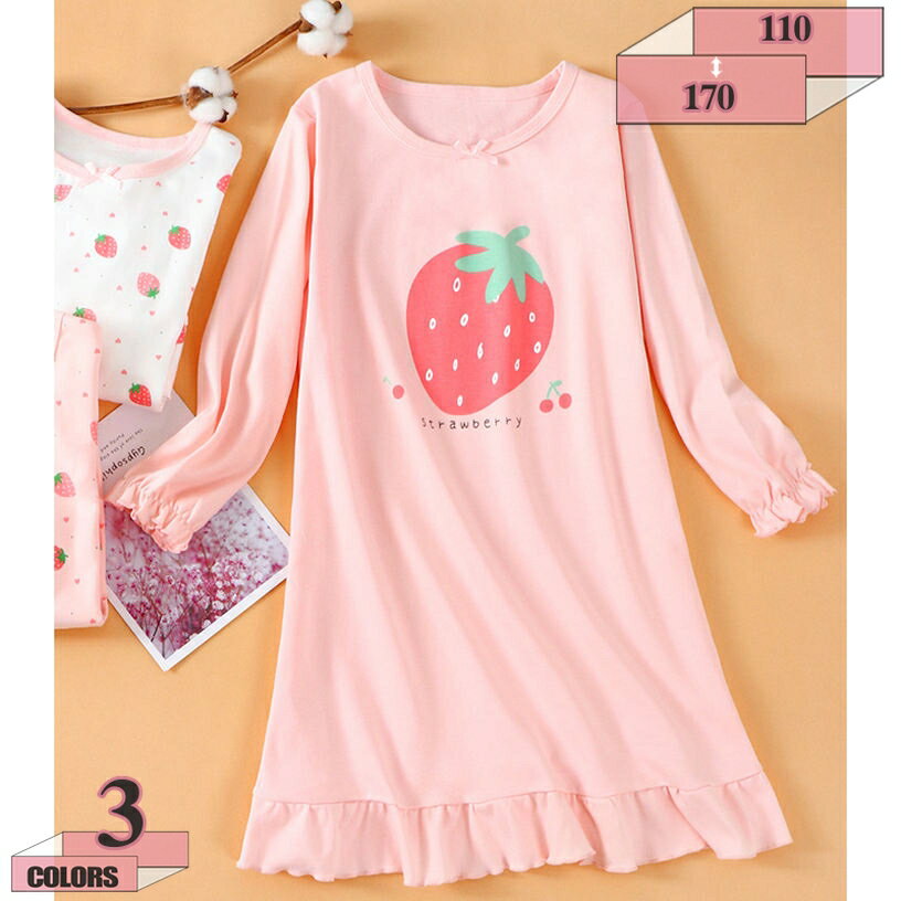 777円OFFクーポン ルームウェア ワンピース 女の子 パジャマ 子供 ガールズ 部屋着 夏用 薄着 キッズパジャマ 綿 ルームワンピース 女児 長袖 冷房対策 寝巻き ゆったり カジュアル 可愛い 魚柄 苺柄 リボン付き プリンセス風 ネグリジェ gratiahome