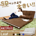 W130cm Z~_u傫I [\t@[ [\t@ \t@ \t@[ tA\t@ tA\t@[ 2l| 3l| 2l| \t@ xbh NCjO sofa yyVňl풆zy[tzyKICzyhXz