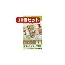 10個セットエレコム マスキングテープラベル用紙 EDT-MTHX10