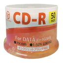 VERTEX CD-R(Data) 1回記録用 700MB 1-52倍速 50Pスピンドルケース50P インクジェットプリンタ対応(ホワイト) CDRD80VX.50S