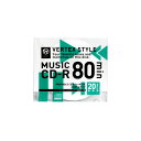 VERTEX CD-R(Audio) 80分 20P インクジェットプリンタ対応(ホワイト) 20CDRA80VX.WP