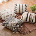 【10/20限定 クーポン20%オフ】おしゃれなコットン100%インド綿背当てクッション SARAL(サラル) 45×45 - - ラグ マット