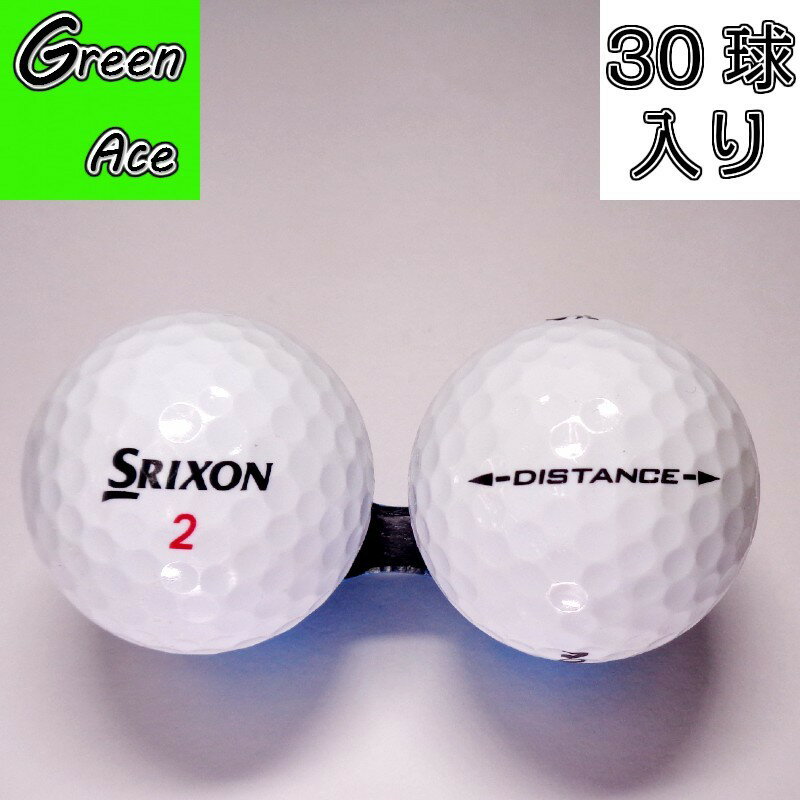 【送料無料】 <strong>スリクソン</strong> ディスタンス distance 年式色々 混合 30球 白 ロストボール ゴルフボール