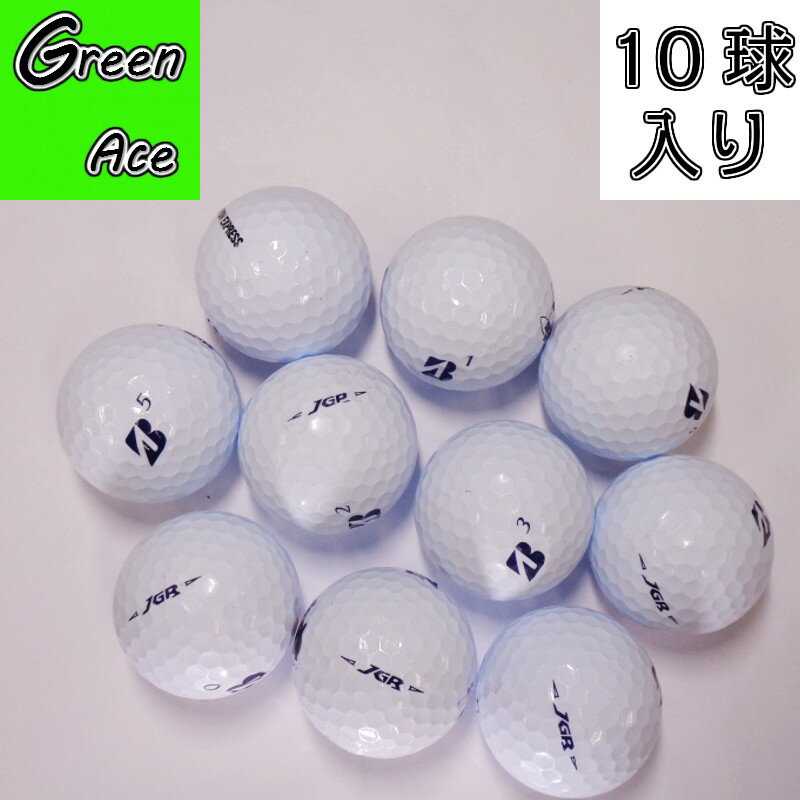 <strong>ブリヂストン</strong> TOUR B JGR 青字 10球 白 ロストボール <strong>ゴルフボール</strong>