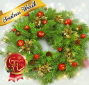 クリスマスリースΦ35cm (レッドアップル)北欧風 お洒落なリース