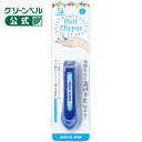 ソフトタッチつめきりS (ブルー)