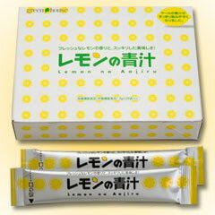 レモンの青汁30袋入り【栄養機能食品】無農薬・無化学肥料栽培の【国産ケール使用】