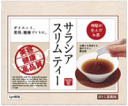 【 10%OFF 送料無料 】サラシアスリムティー 2箱 セット | サラシア 人気 ダイエット ス...