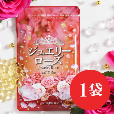 ジュエリーローズ 1袋 60粒 | ローズ ダマスクローズ rose バラ ばら 薔薇 オイル 香水 人気 いい匂い モテル もてる 香りサプリ サプリメント 息 ニオイ 対策 全身 口臭対策 ブレス ケア エチケット 身だしなみ 男性 女性