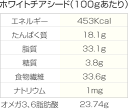 送料無料 ホワイトチアシード お徳用 1kg入 ★オメガ3脂肪酸 食物繊維たっぷり 無添加 無農薬 糖質制限・美容と健康のスーパーフード キレイと健康の種をどうぞ ロカボローカーボ 10P03Dec16