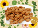 菊芋ふすま豆乳クッキー225g黒ゴマ ★2袋以上送料無料 安心♪小麦粉・糖類・卵ゼロ!♪腸活に 糖質制限 小麦ふすまクッキー低糖質・低カロリーで不溶性・水溶性食物繊維たっぷり♪ロカボローカーボキクイモブランクッキー 10P03Dec16