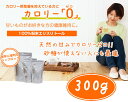 エリスリトール300g カロリーゼロ 糖質ゼロ 糖質制限 ダ...