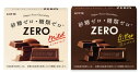 低糖質 ロッテ ゼロ-ZERO-50g マイルドゼロ チョコレート 砂糖ゼロ・糖類ゼロ ノンシュガー チョコレートレギュラーダイエット 低糖質..