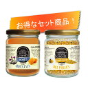 【お得な2個セット】ROYAL GREEN 有機ビーポーレン...
