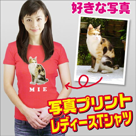 オリジナルTシャツ/レディースTシャツ【写真プリント】【名入れ】【チームTシャツ】【おもしろTシャツ】【リブクルーネック】