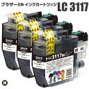 ブラザー用 互換インクカートリッジ LC...