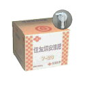 【送料無料】住友燐安液肥 20kg コック付き