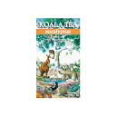 Koalatea「コアラティー」オーストラリアで人気のハーブティー