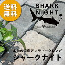 本物!アンティークレンガ/シャークナイト/4個セット/アンティークレンガ/敷石 レンガ【送料無料】れんが 庭 敷石 ブロック 花壇 ガーデニング 敷石【P変】【在設】◎