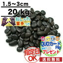  20kg /0.25(~4cm) NITTOSEKKO  ʍ@ a1.5`3cm  h    Rt  ito 