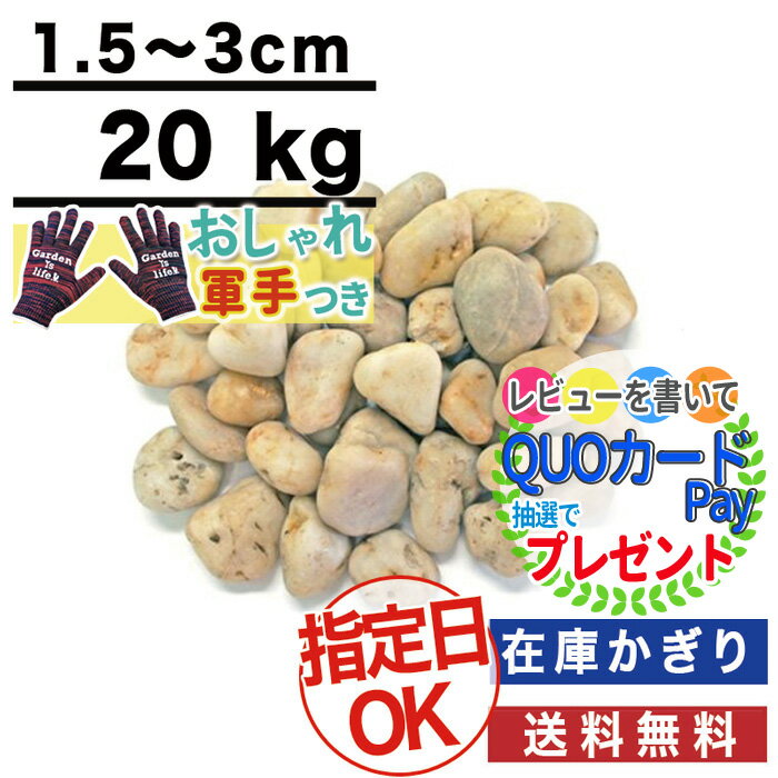  |Cg2{  20kg /0.25(~4cm) NITTOSEKKO  }bgʍ@  a1.5`3cm  h      Rt  ito 