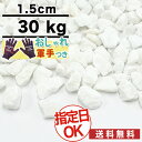   ̔1,000gȏ  XIWi zCgp[bN Ӑ VR嗝 a1.5cm 30kg  h  Ζ0.37ĕi~4cmj Rt  osk 