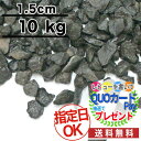  |Cg2{  10kg /0.13(~4cm) NITTOSEKKO   ubN ubNbN Ӑ΍ a1.5cm  h    ito 