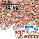  |Cg2{  10kg /0.13(~4cm) NITTOSEKKO  bh  Ӑ bhbN ԍӐ΍ a1.5cm  h    ito 