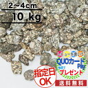  10kg/0.13(~4cm) NITTOSEKKO ѐ ѐ΍ VR a2`4cm  h     ANAE C  ito 