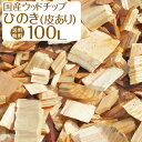 YEbh`bv   Ђ̂(炠)   100bg   100bg1m2 ~7`10cm 