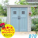 【選べる本体オプションプレゼント中】ディーズシェッ
