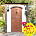 【選べる本体オプションプレゼント中】ディーズシェッ