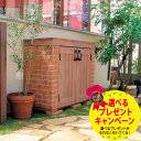【選べる本体オプションプレゼント中】ディーズシェッ