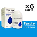 パースピレックス ストロング【6個セット☆お得】 20 ミリ...