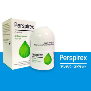 【再入荷】パースピレックス コンフォート デトランスa 20 ミリリットル（Perspirex） ロールオン アンチパースピラント 20ml 制汗剤 わき汗 脇汗 ワキガ 汗止め 汗染み さらさら肌 清潔 汗対策 匂い対策