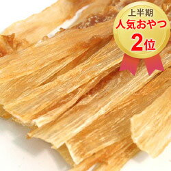 フィールグリーン 天然素材シリーズ　ターキーすじ　ショート ショート【50g】