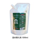 【その他厳選】コズグロスパ テルメディックシャンプー プレミアム 詰め替え用 1000ml