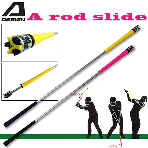 A DESIGN GOLF ゴルフ練習器 A rod slides...:greenfil:10176739