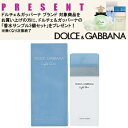 y W v[g z h`F&Kbo[i Cgu[ 100ML EDT SP ( I[hg ) ̏iグ̕ hKo fB[X  Tv3Zbgv[g DOLCE&GABBANA LIGHT BLUE yyMt_z