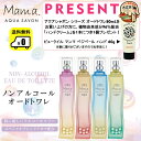【 Wプレゼント & 送料無料 】 ママ アクアシ