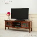 EMU エミュー テレビボード 幅139cm