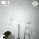 Tower タワー 自立式メッシュパネル用 フック3連(オプションパーツ) (壁面収納 組合せ キッチン収納 小物収納 整理整頓 シンプル モダン 白 黒 ホワイト ブラック モノトーン おしゃれ)