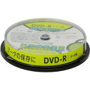 【送料無料】 データ用 DVD-Rメディア 10枚スピンドル GH-DVDRDB10 4つ購入で1000円ポッキリ | dvd-r dvdr dvd r 録画 録画dvd 録画dvd-r