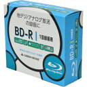【送料無料】 1回録画 BD-Rメディア 10枚スリムケース GH-BDR25B10C | ブルーレイディスク 録画用
