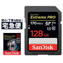 【128GB】SDXCカード サンディスク San