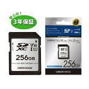 【送料無料・メーカー直販】高速SDXCカード 256GB Class10 UHS1 GH-SDC-VA256G *SS
